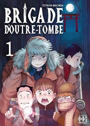 Brigade D'Outre-Tombe — scan VF