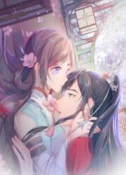 Brother's Sick Love — scan VF