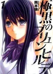 Brynhildr In The Darkness — scan VF