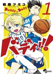 Buddy!!! - Buddy X Body — scan VF