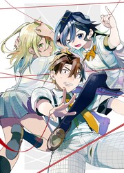 Bunkiten — scan VF