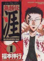 Buraiden Gai — scan VF