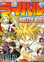 Buster Keel ! — scan VF