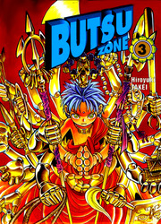 Butsu Zone — scan VF