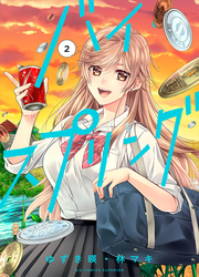 By Spring — scan VF