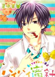 Bye-Bye Mitsubari — scan VF