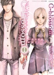 C-Blossom Case 729 — scan VF