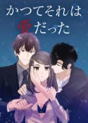 C’Était L’Amour — scan VF