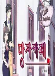 Café Of The Dead — scan VF