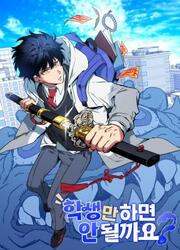 Can't I Only Be A Normal Student ? — scan VF