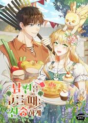 Careful When Choosing A Husband — scan VF