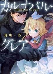 Carnaval Glare — scan VF