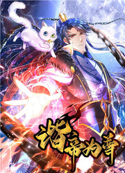 Cat System: The Emperor Is A Cat Lover — scan VF