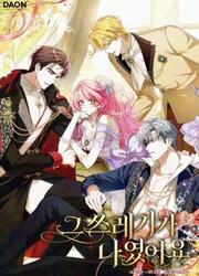 Ce Déchet, C’était Moi — scan VF