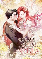 Ce Mariage Frauduleux S’est Révélé Utile — scan VF