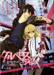 Cerberus Jam — scan VF