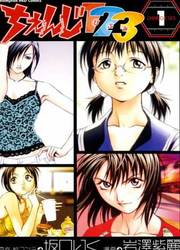 Change 123 — scan VF