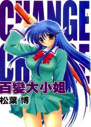 Change 2 — scan VF