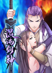 Chaotic Sword God — scan VF