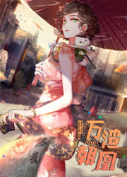 Cheating Men Must Die — scan VF