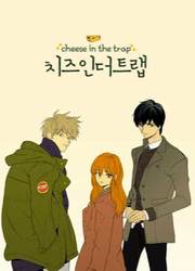 Cheese In The Trap — scan VF