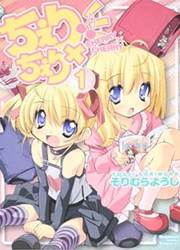 Cherry X Cherry — scan VF