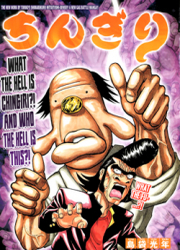 Chingiri — scan VF