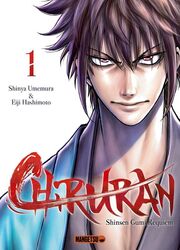 Chiruran - Shinsengumi Chinkonka — scan VF