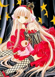 Chobits — scan VF