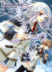 Chrome Shelled Regios Missing Mail — scan VF