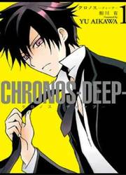 Chronos Deep — scan VF