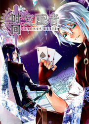 Chronos Ruler — scan VF