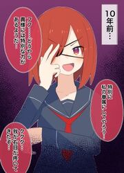 Chuunibyou-Chan After 10 Years — scan VF