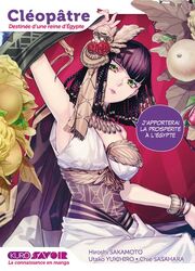 Cléopâtre, Destinée D'Une Reine D'Egypte — scan VF