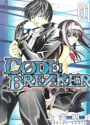Code Breaker — scan VF