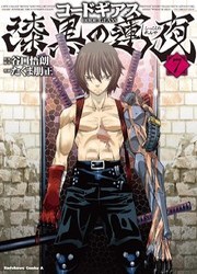 Code Geass - Shikokku No Renya — scan VF