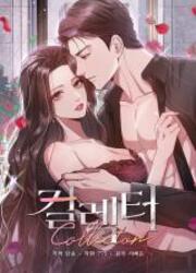 Collector — scan VF