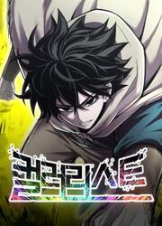 Colorist — scan VF