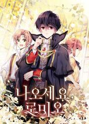 Come Out, Roméo — scan VF