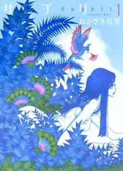 Complément Afectif — scan VF