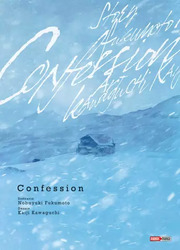 Confession (Fukumoto/Kawaguchi) — scan VF