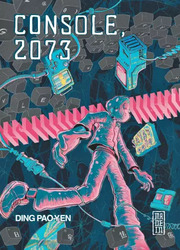 Console 2073 — scan VF