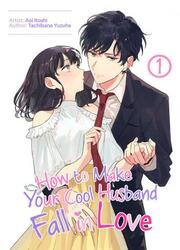 Cool Na Fuu Wo Koi Ni Otosu Houhou — scan VF