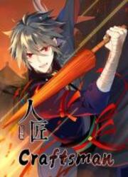 Craftsman — scan VF