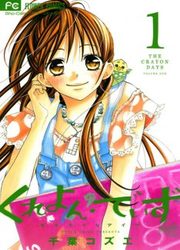 Crayon Days — scan VF