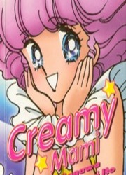 Creamy Mami — scan VF
