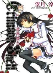 Crimson Shell — scan VF