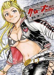 Crows Ladies — scan VF