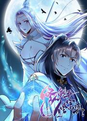 Cultivating Immortality Requires A Rich Woman — scan VF