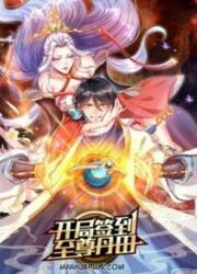 Cultivating The Supreme Dantian — scan VF